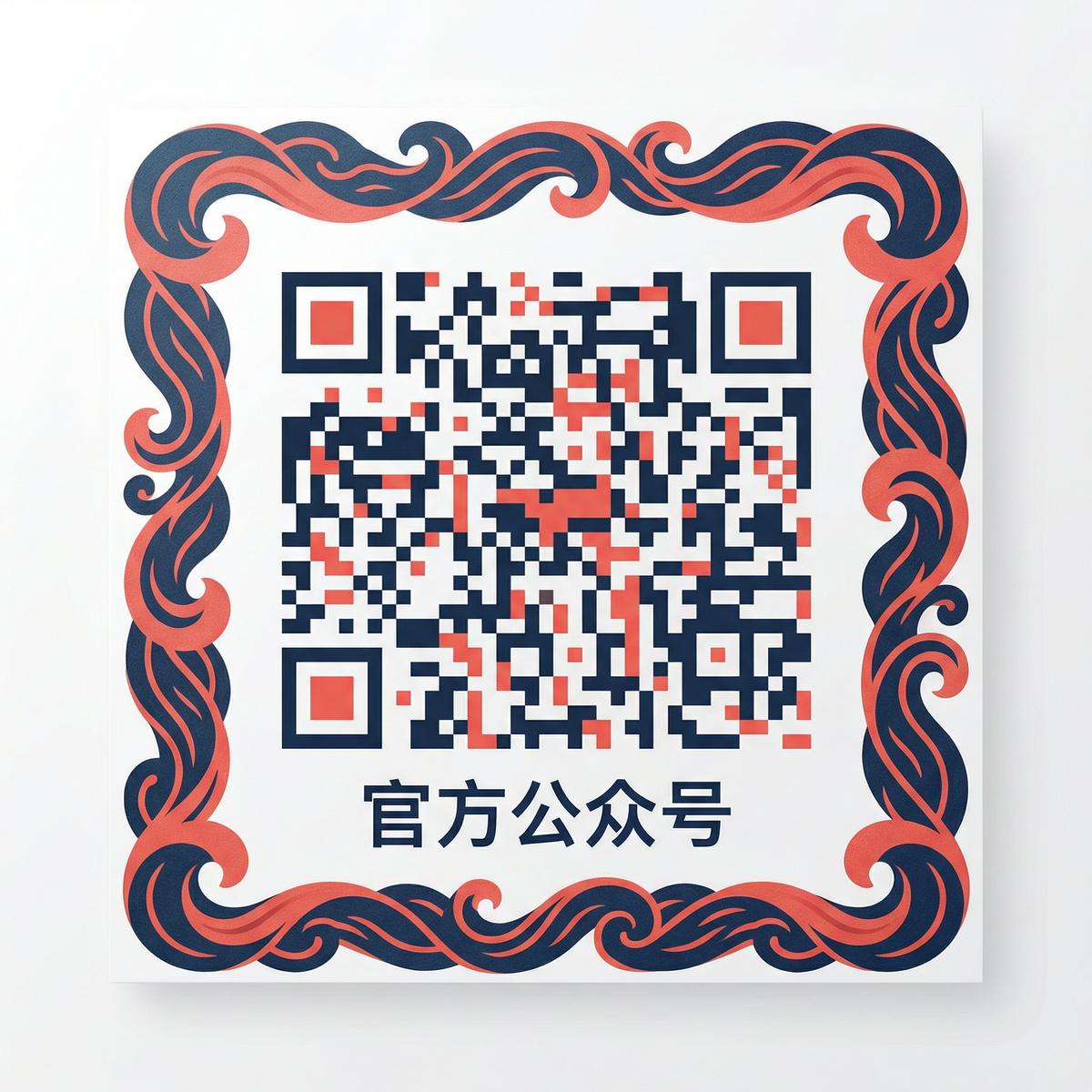 里番网视频官方公众号二维码